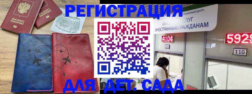 прописка поиск в Майском